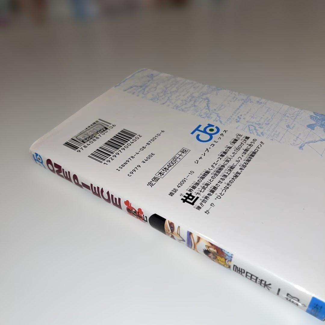 ONEPIECE 全112巻+カバー