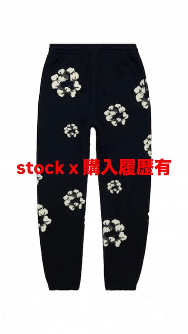 確実正規品DENIMTEARS X CPFM スウェットパンツS size