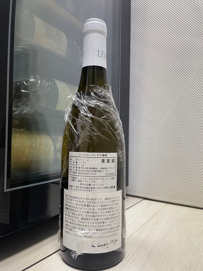 【美品】ルロワ ブルゴーニュ・フルール・ド・ヴィーニュ NV