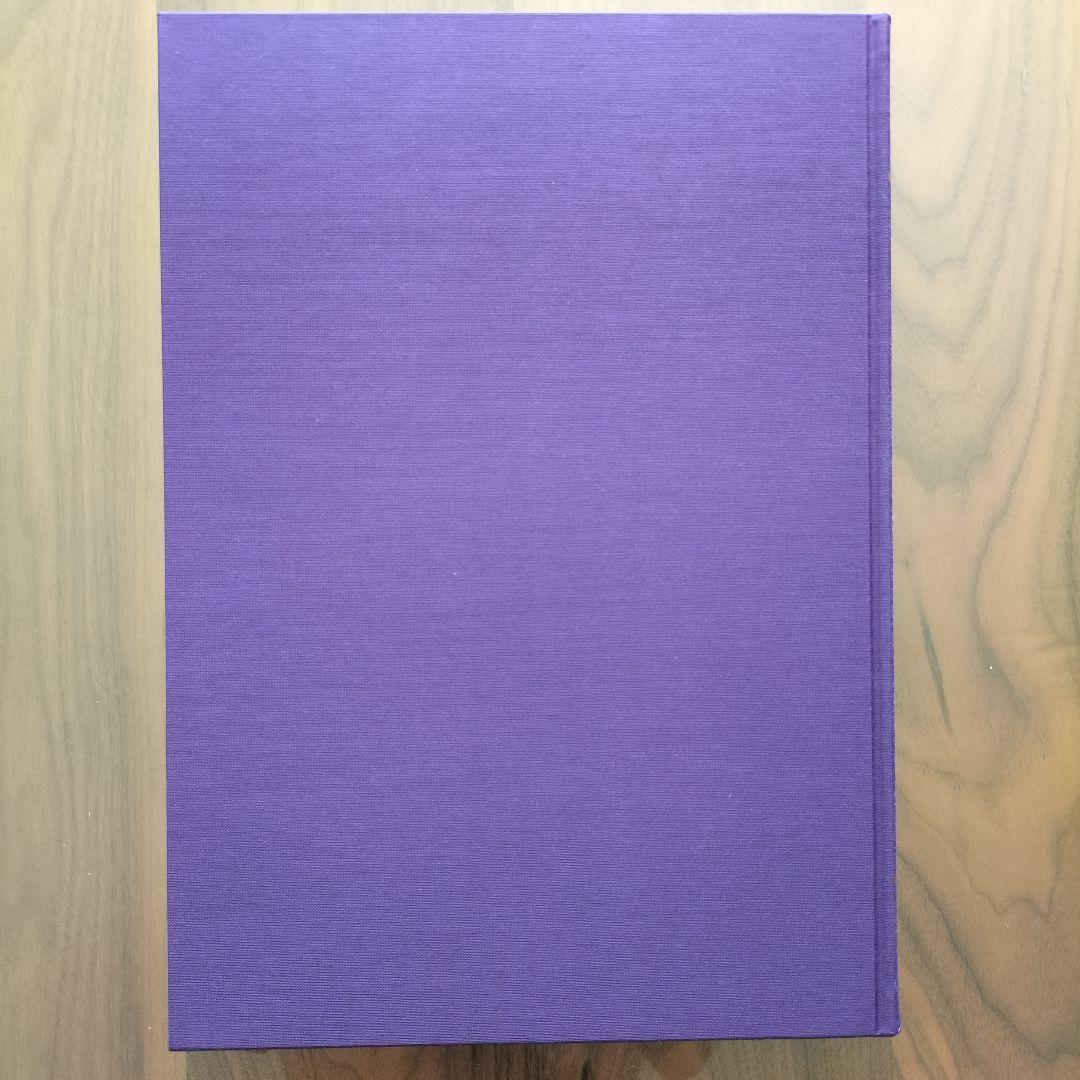 サガシリーズアートワークス　小林智美画集　ハーモニー　～生命のふるさと～