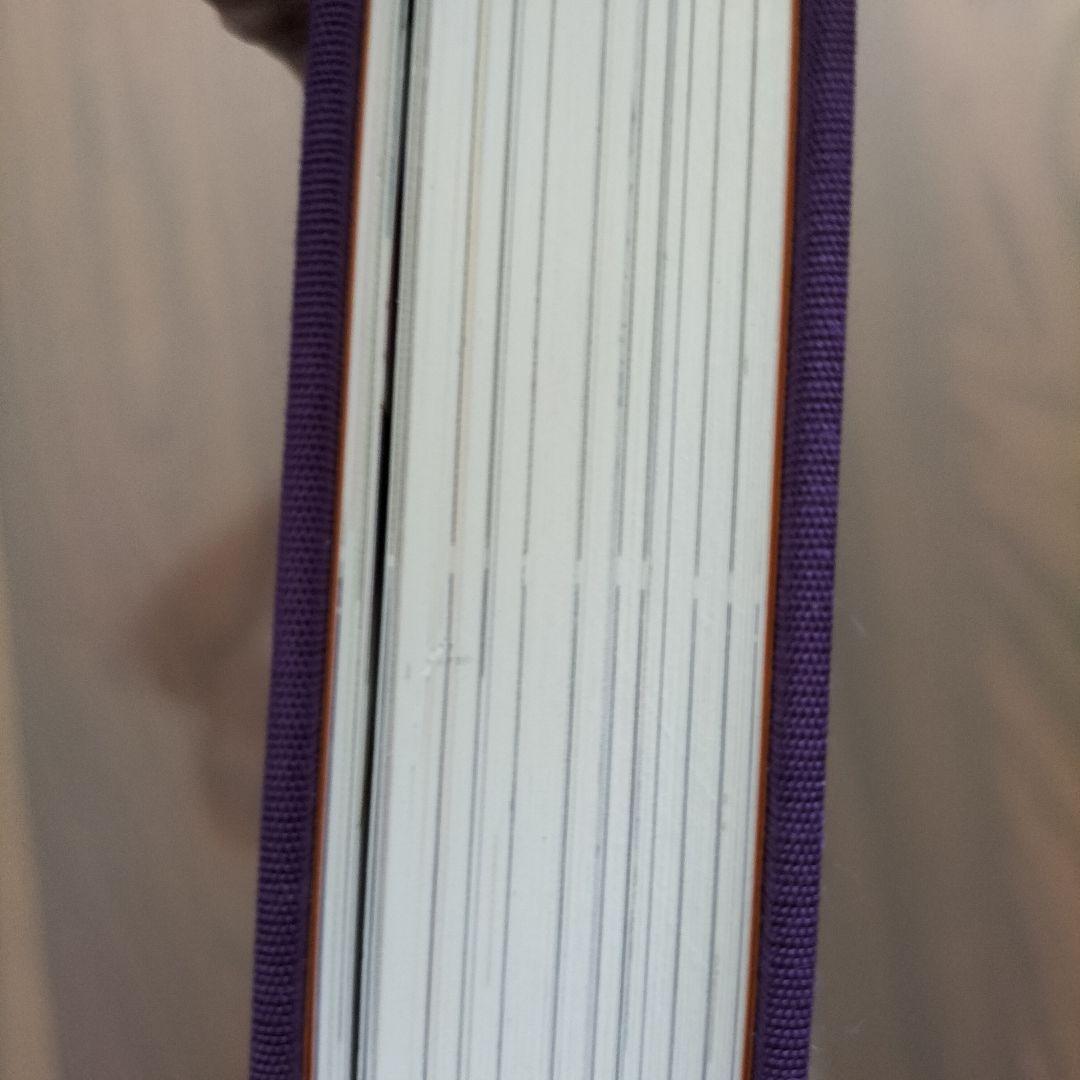 サガシリーズアートワークス　小林智美画集　ハーモニー　～生命のふるさと～