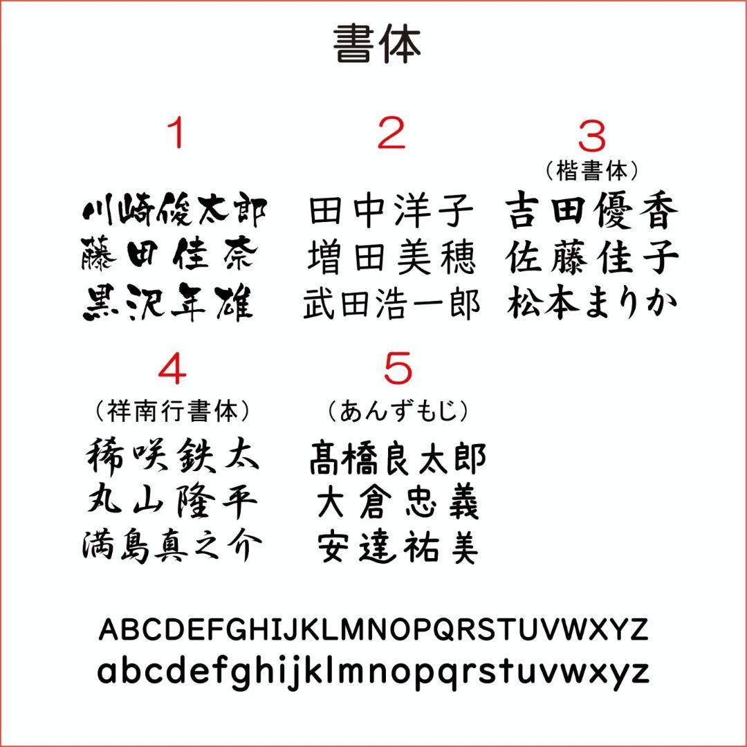 こゆ　ゴルフボール　ネームプレート