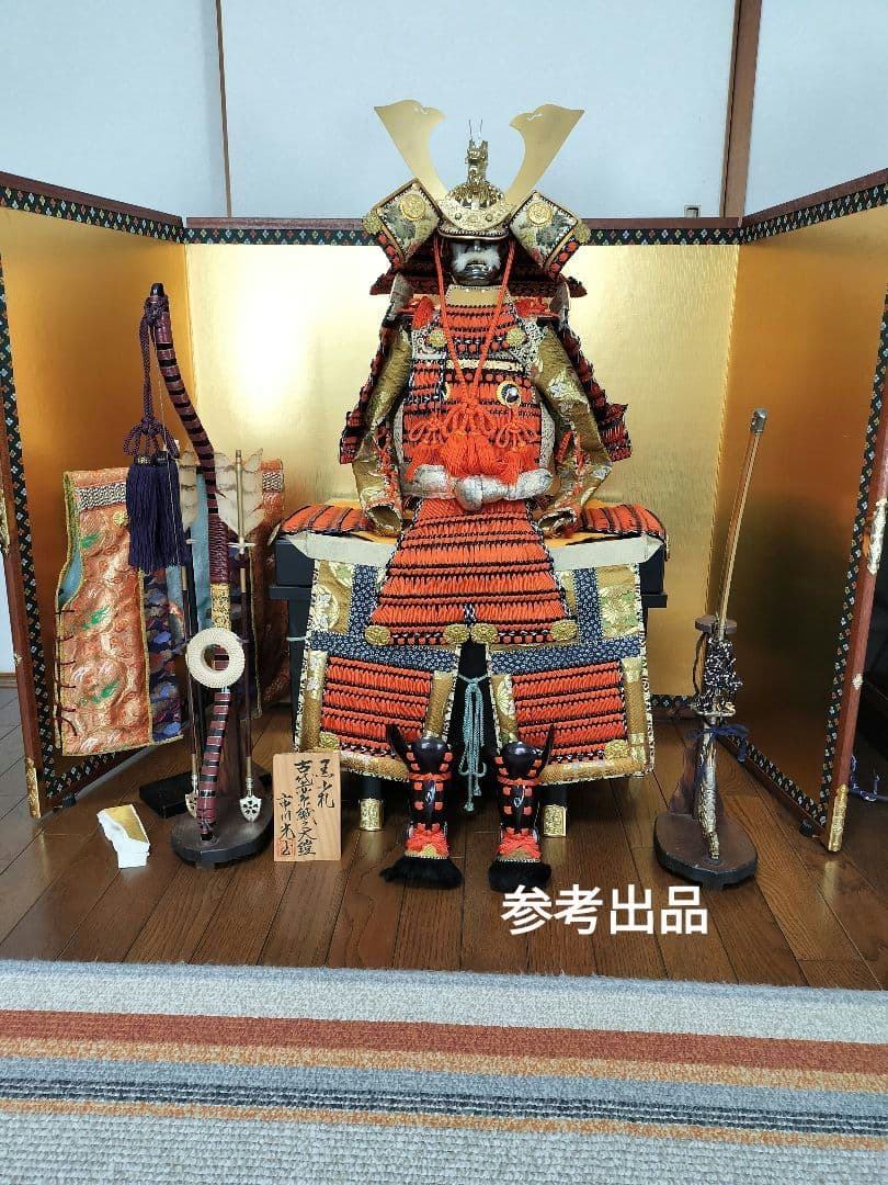 高さ103㎝ 市川光玉作【古代赤糸縅之大鎧18号】一式