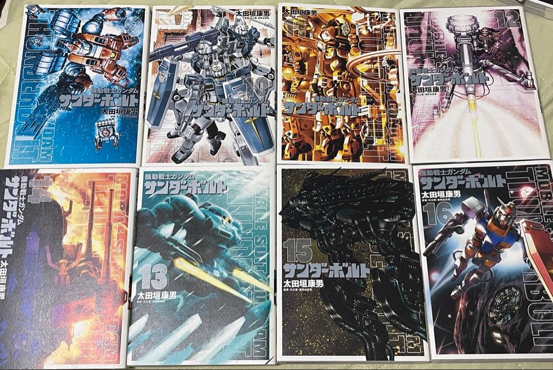 機動戦士ガンダムサンダーボルト　22巻セット+外伝2冊