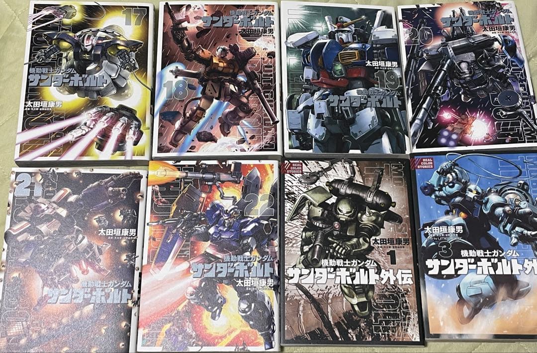 機動戦士ガンダムサンダーボルト　22巻セット+外伝2冊