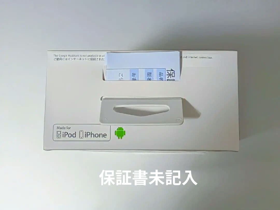 SONY WI-SP600N WHITE ワイヤレスイヤホン 新品未開封