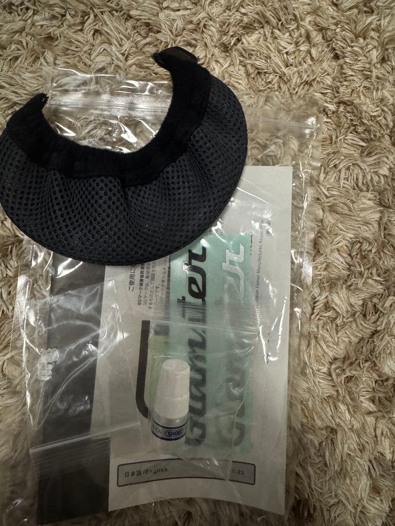 SHOEI Glamster Sサイズ　美品　着用一回