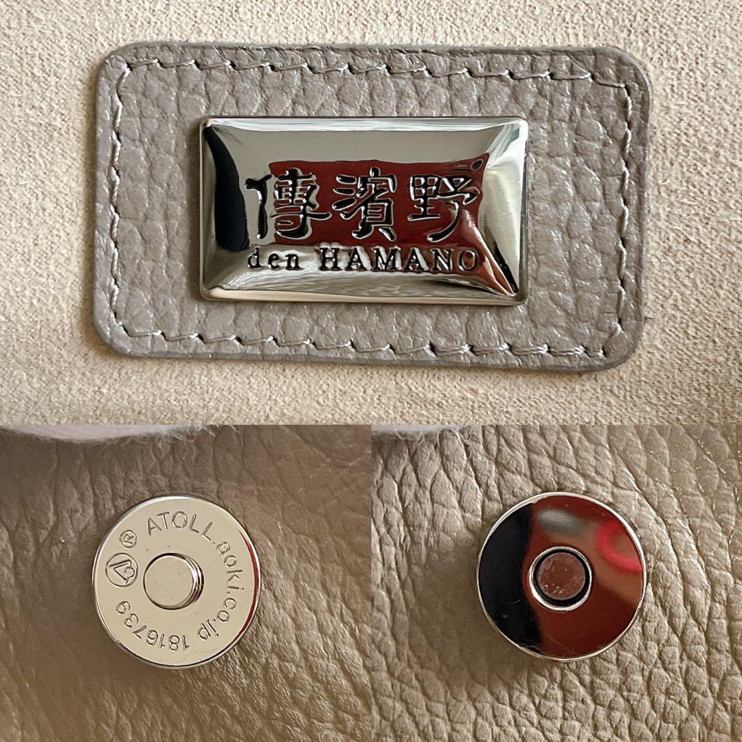 【アトリエ579】傳濱野 HAMANO ミーティア トートバッグ レザー