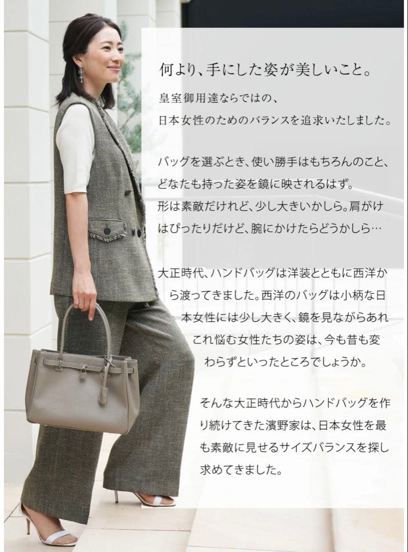 【アトリエ579】傳濱野 HAMANO ミーティア トートバッグ レザー