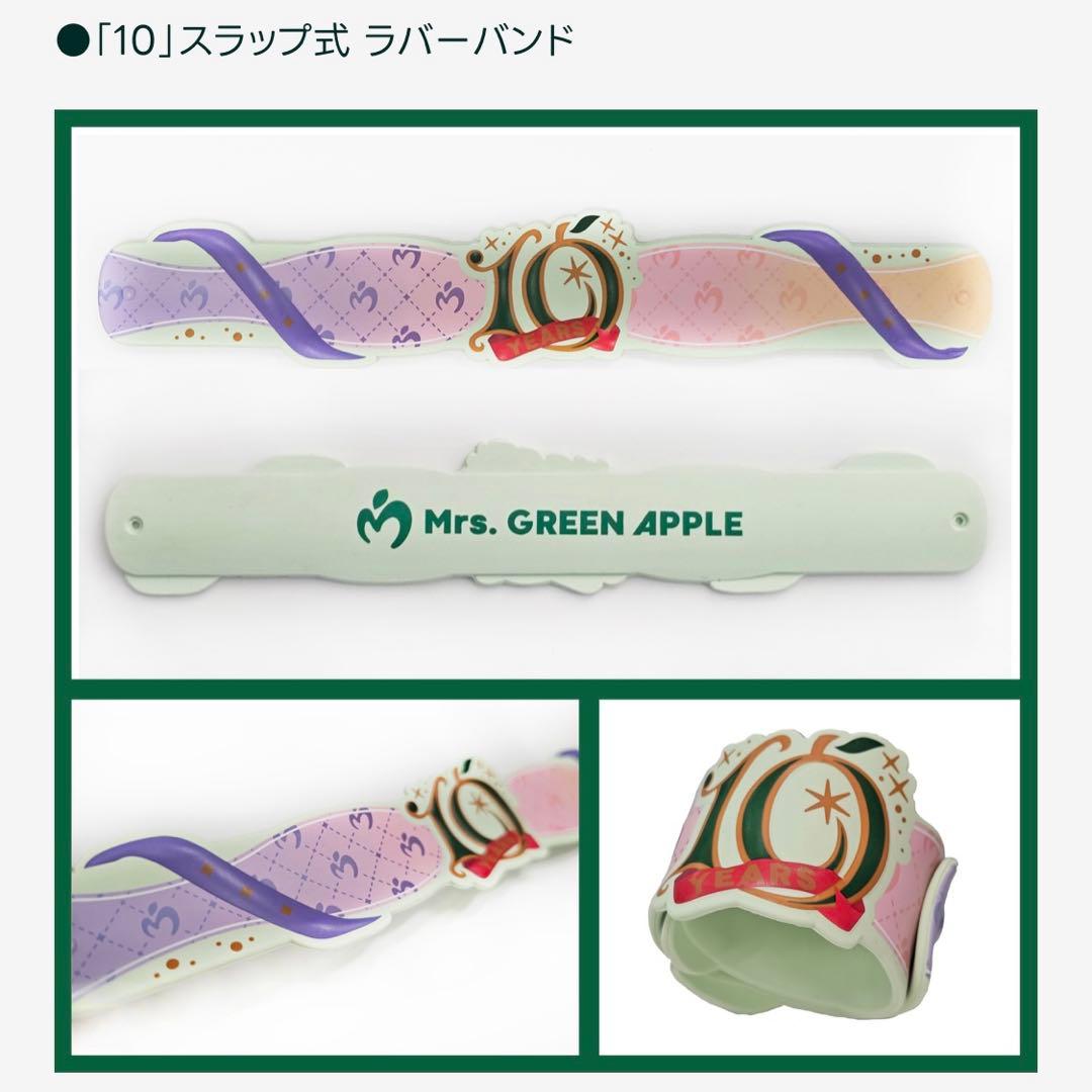 完全未開封　10 & “Harmony” COMPLETE BOX