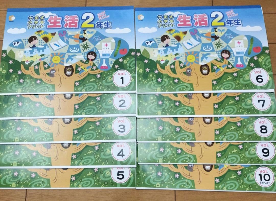 美品！七田式小学生プリント　国語2年　算数2年　生活2年　英語Ⅱ　右脳Ⅰ　右脳Ⅱ