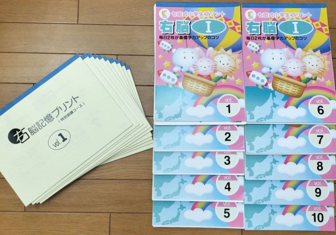 美品！七田式小学生プリント　国語2年　算数2年　生活2年　英語Ⅱ　右脳Ⅰ　右脳Ⅱ