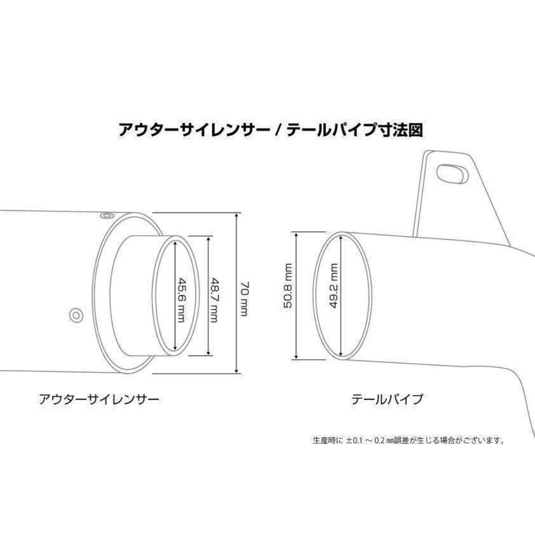 ワルツ機械　マフラー　ゼファー４００　ブラック　アウター/χパステルロード