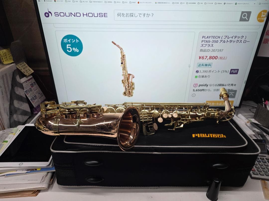 PLAYTECH PTAS-350 アルトサックス ゴールド