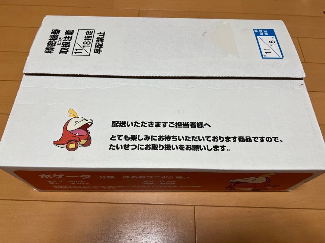 ポケセン特典付 スカーレット&バイオレット ダブルパック未使用 ポケカ