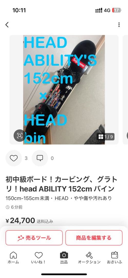 ブーツセット！burton 154cm スノーボード　パウダー　バインセット！