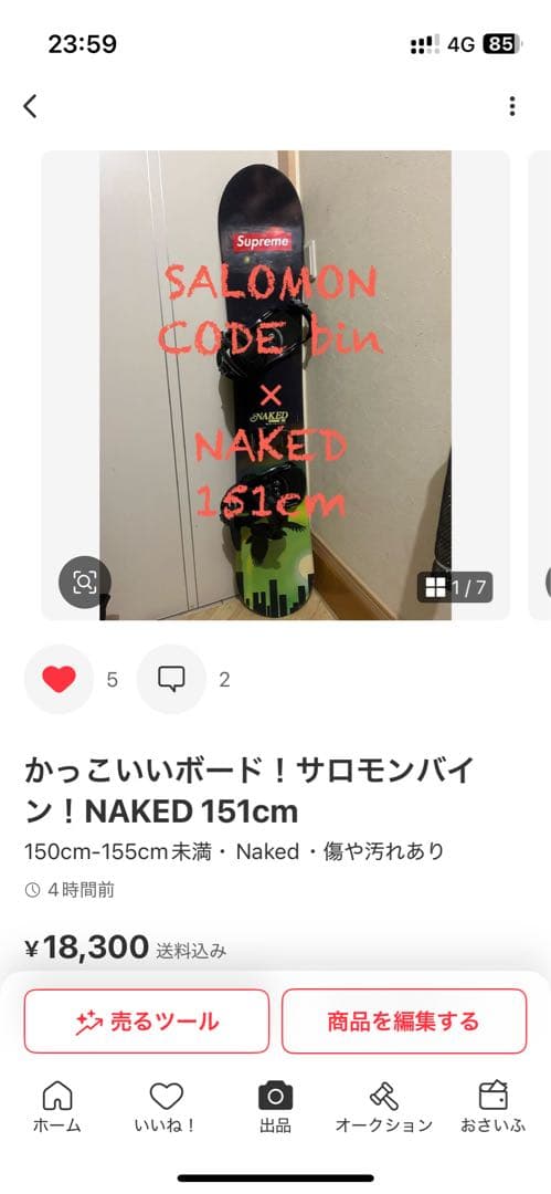 ブーツセット！burton 154cm スノーボード　パウダー　バインセット！