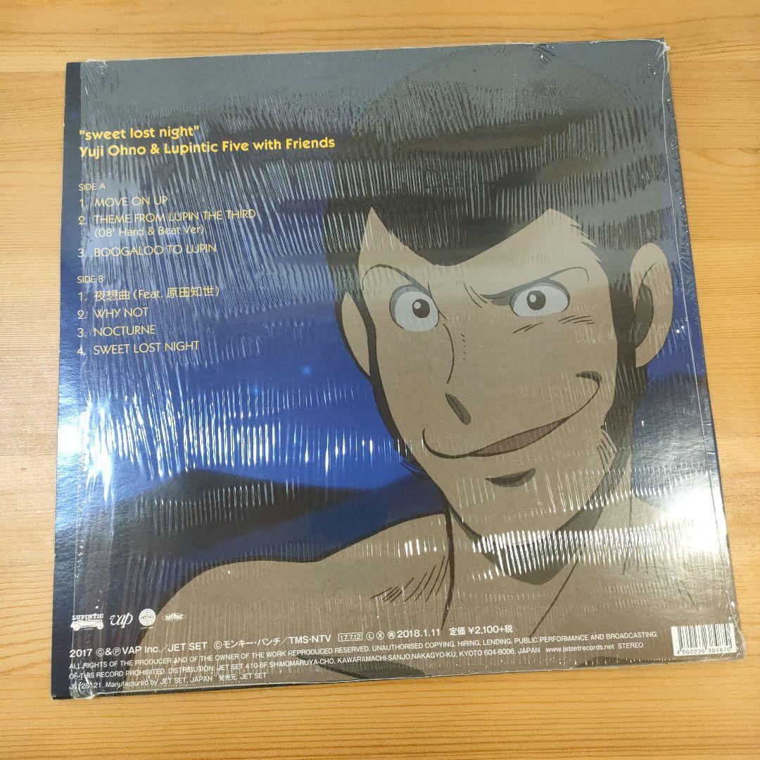 LUPIN THE THIRD \"sweet lost night\"　レア盤
