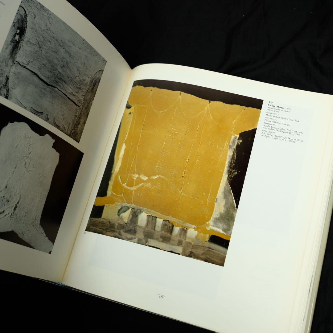 アート・デザイン・音楽 TAPIES The Complete Works 1943-1960