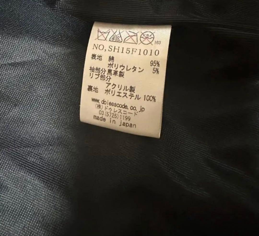 shama スタジャン　黒　レザーブルゾン　レザージャケット　L シャマ