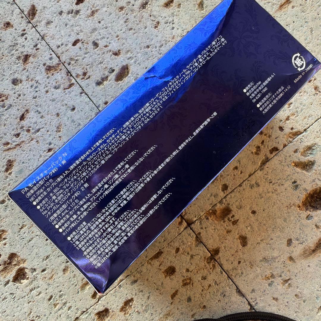 アフロディアナ　炭酸パック　イチエ　1箱