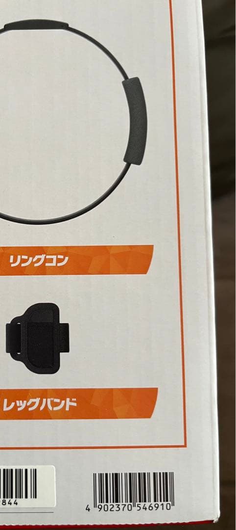 新品　Nintendo Switch リングフィットアドベンチャーセット