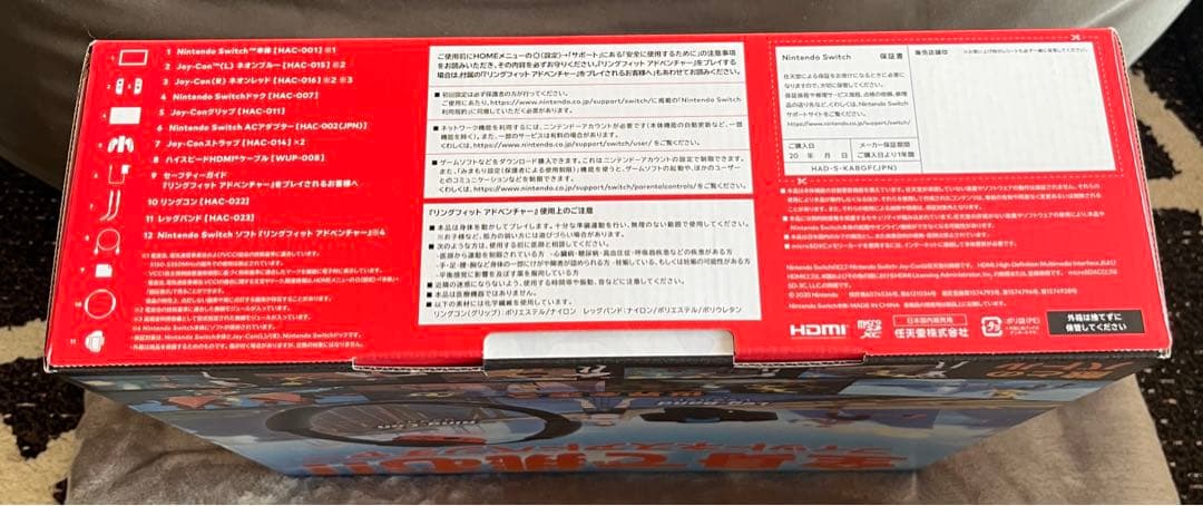 新品　Nintendo Switch リングフィットアドベンチャーセット