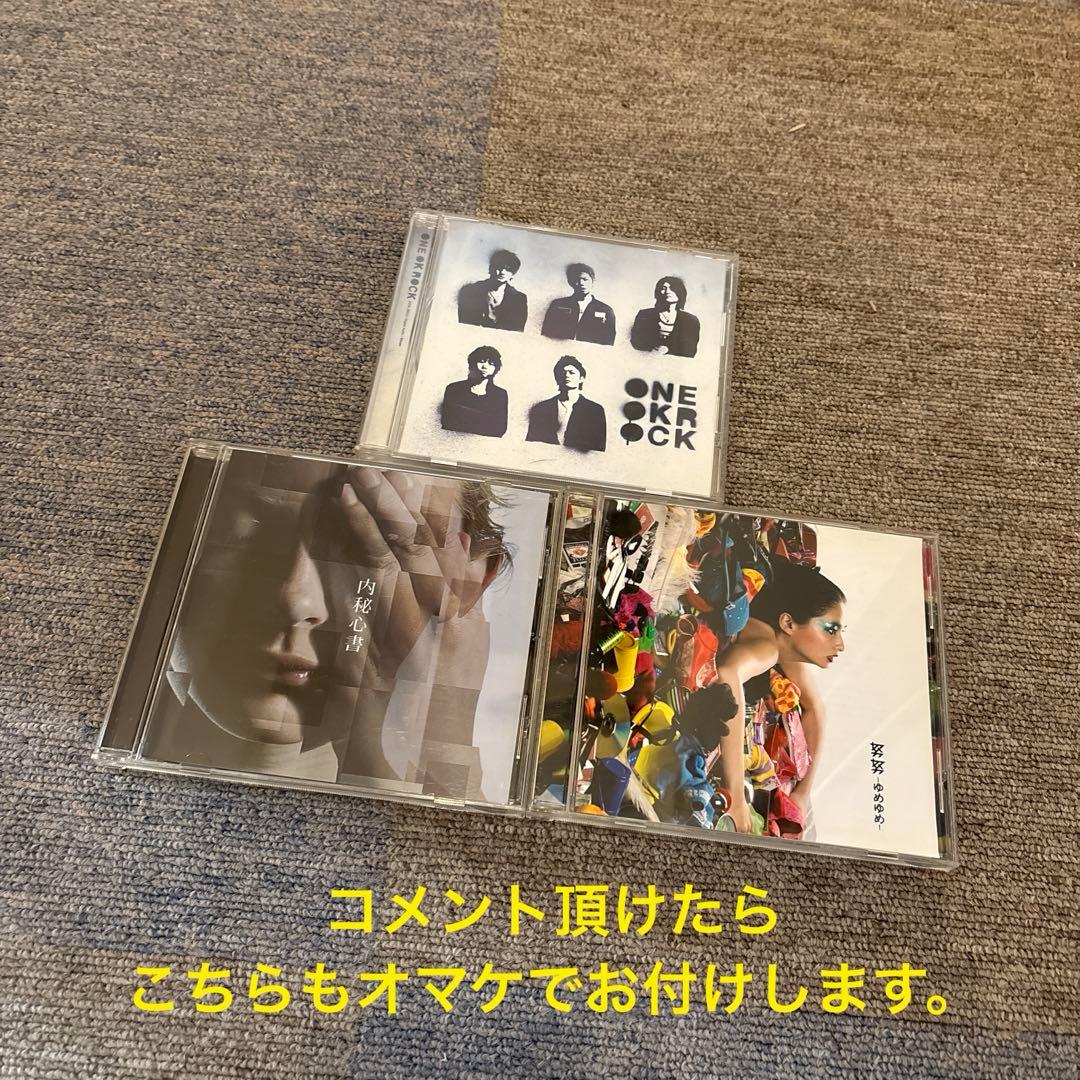 【廃盤CD】ONE OK ROCK 2枚セット