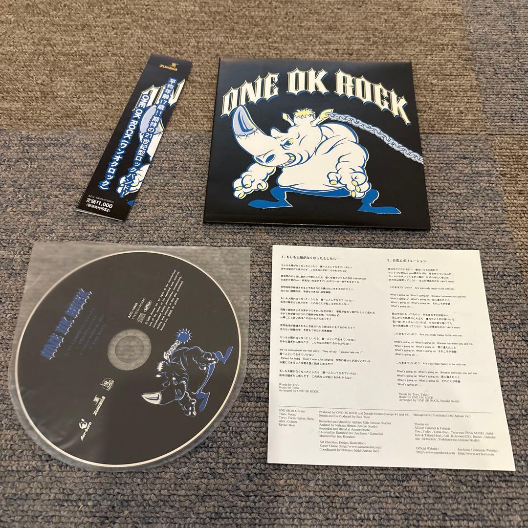 【廃盤CD】ONE OK ROCK 2枚セット