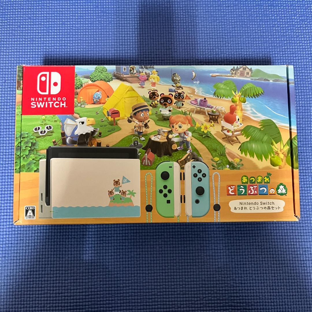 Nintendo Switch あつまれどうぶつの森モデル