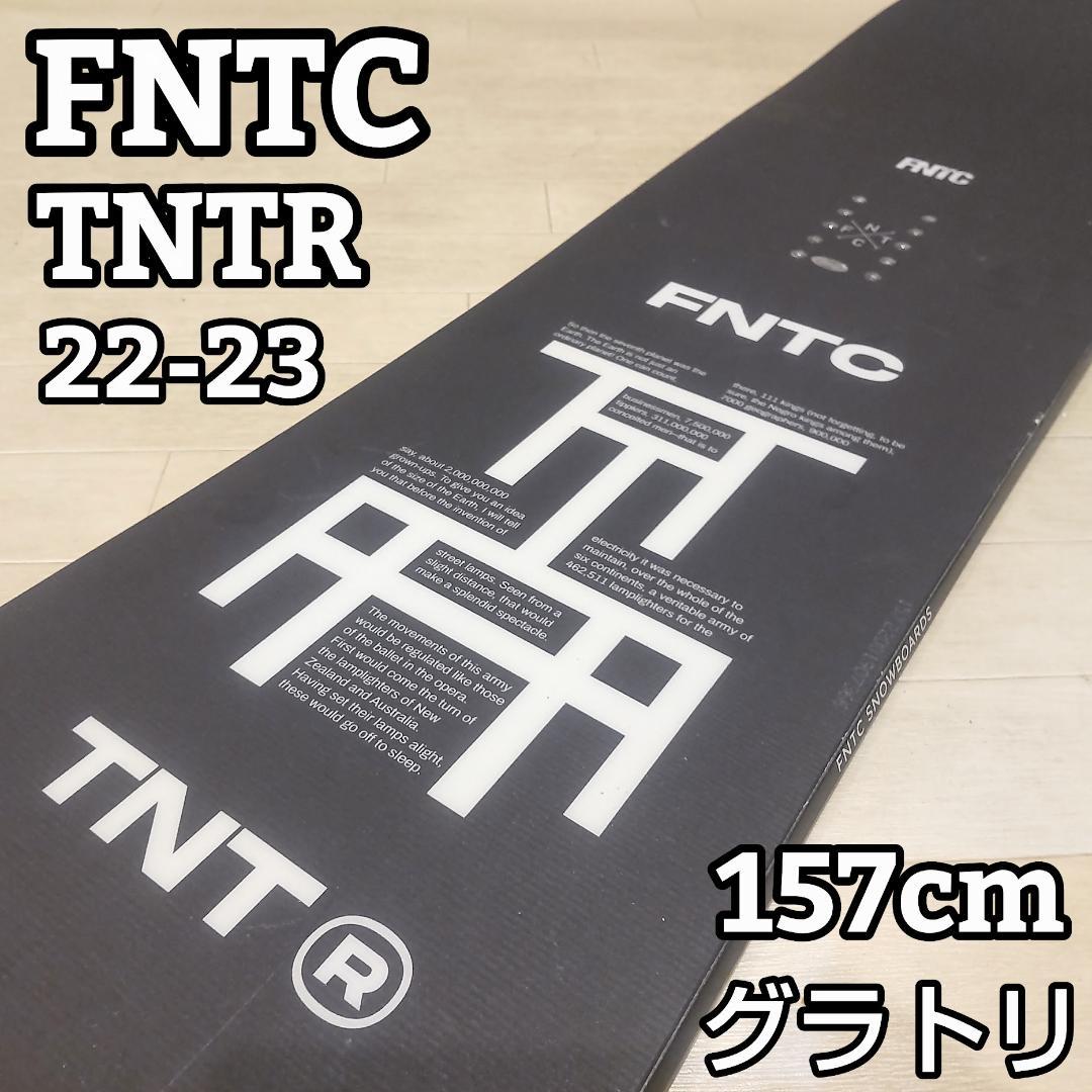 FNTC ファナティック TNT R スノーボード 157cm 22-23