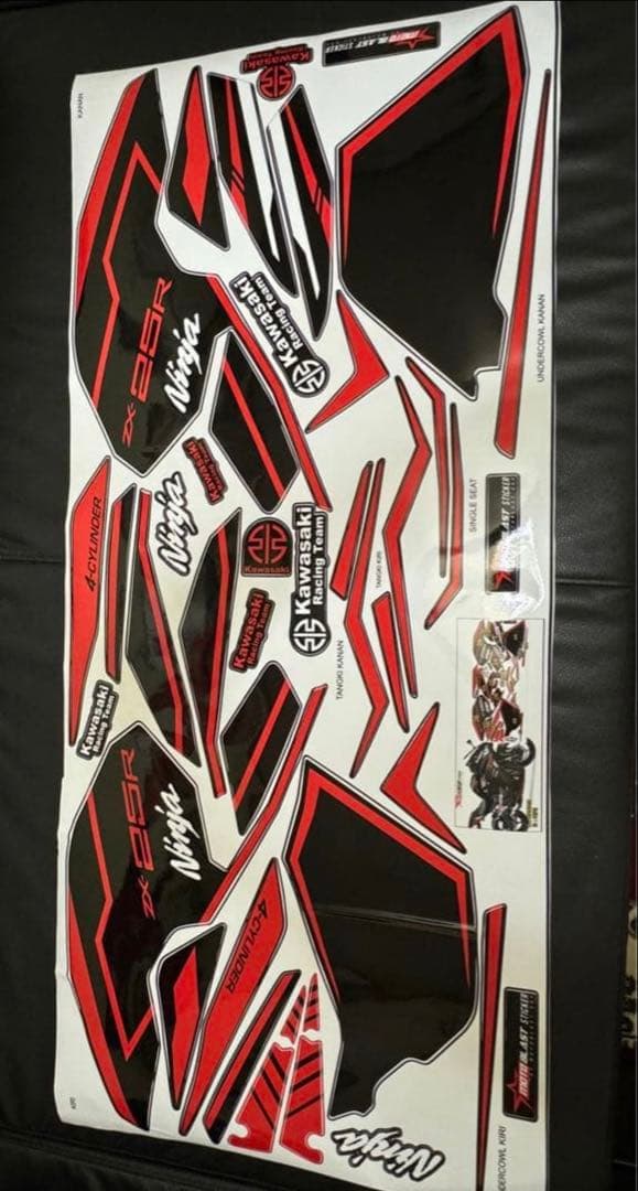 ZX25R カスタムデカールキット(TK)