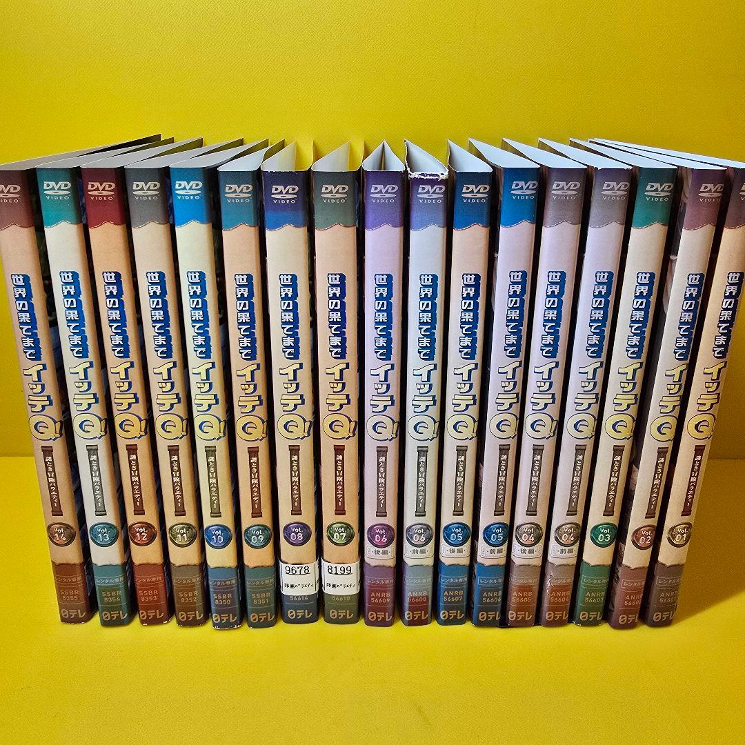 DVD 世界の果てまでイッテQ!謎とき冒険バラエティー DVD全17巻セット
