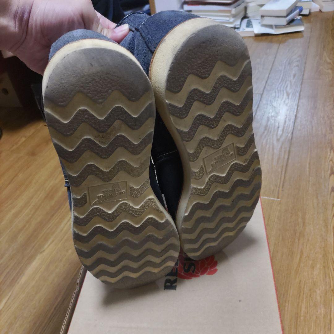 RED WING 8854 BEAMS別注 ネイビースエード 7 1/2 E