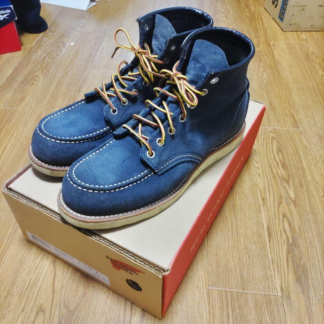 RED WING 8854 BEAMS別注 ネイビースエード 7 1/2 E