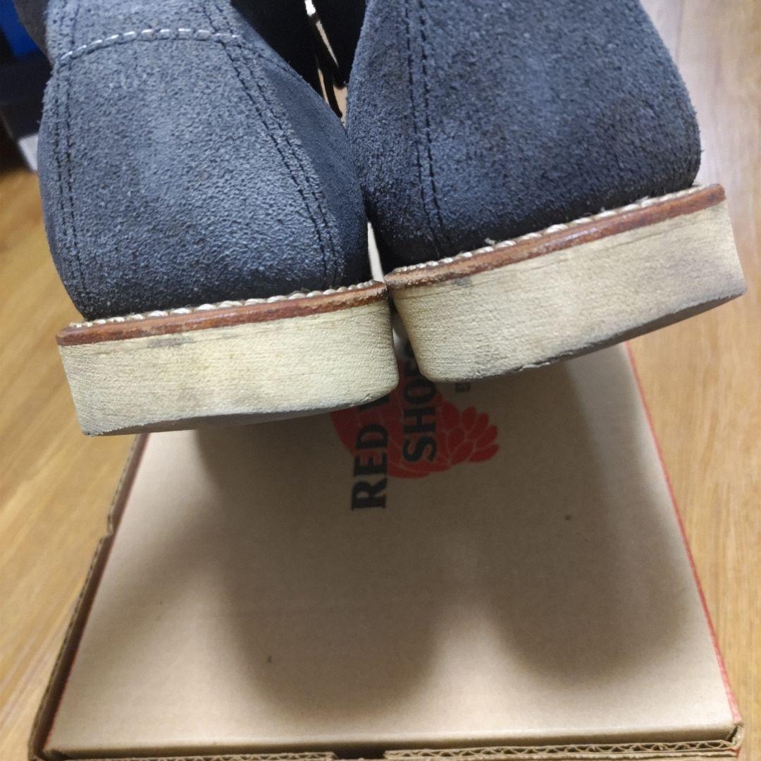 RED WING 8854 BEAMS別注 ネイビースエード 7 1/2 E