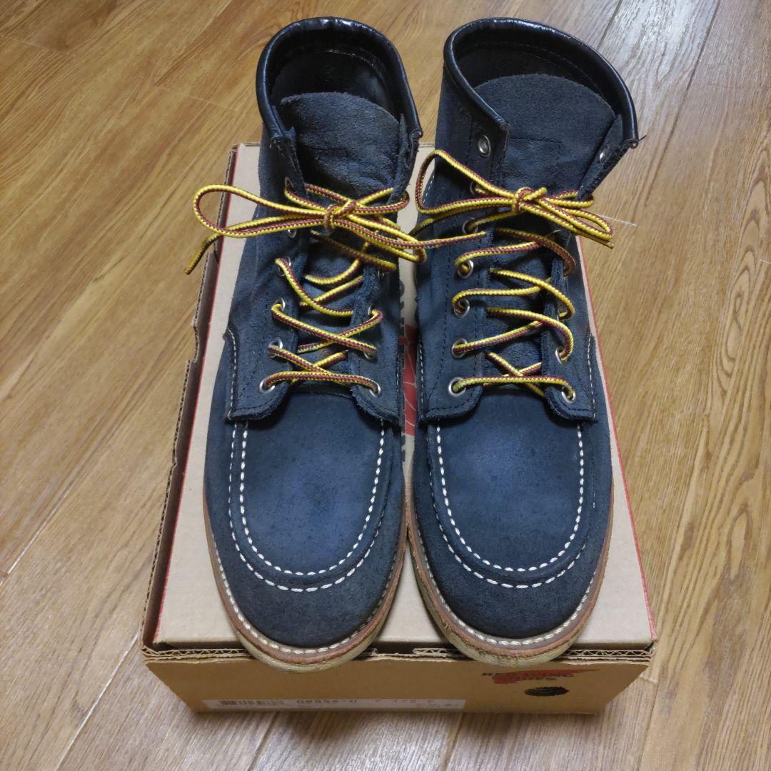 RED WING 8854 BEAMS別注 ネイビースエード 7 1/2 E