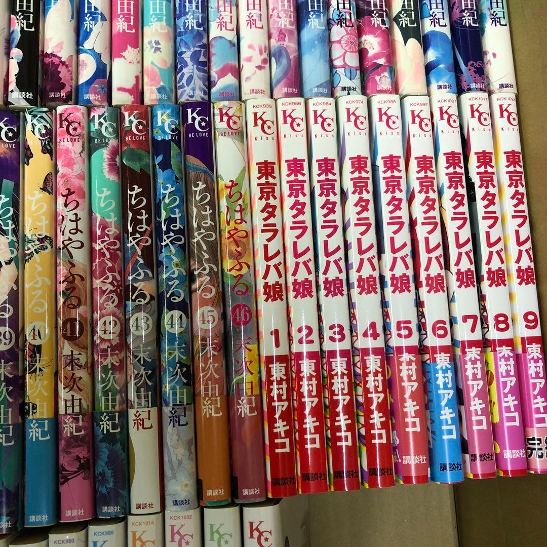 ちはやふる　東京タラレバ娘　全巻セット　s25 921 1196