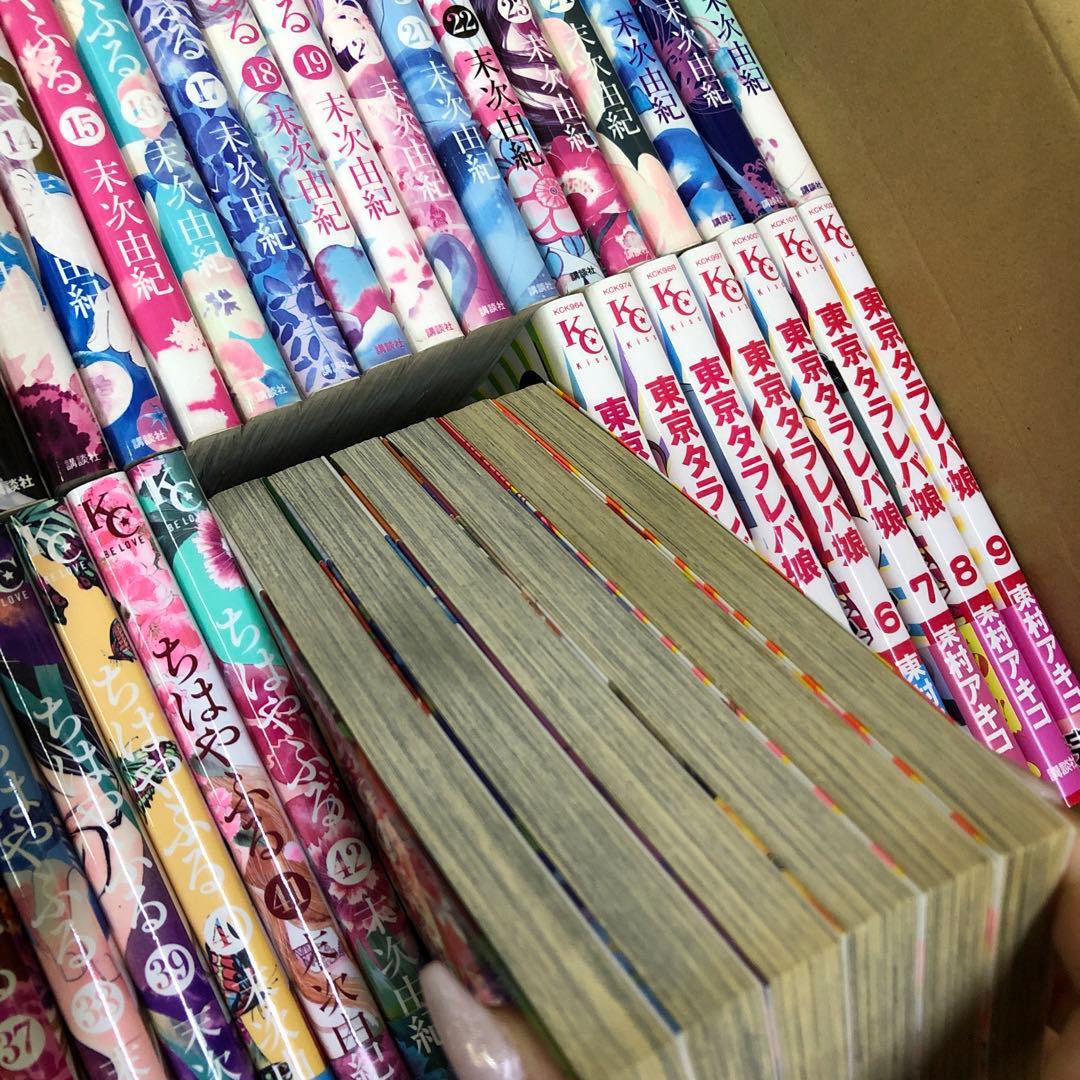 ちはやふる　東京タラレバ娘　全巻セット　s25 921 1196