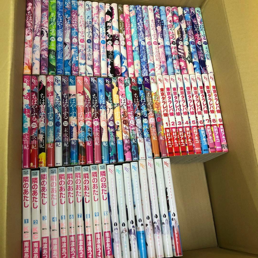 ちはやふる　東京タラレバ娘　全巻セット　s25 921 1196