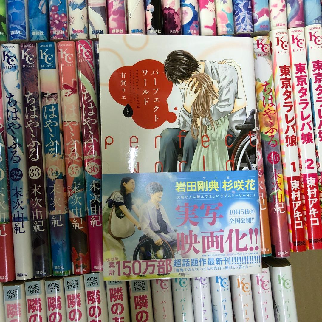 ちはやふる　東京タラレバ娘　全巻セット　s25 921 1196