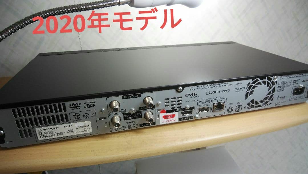 ㊟ジャンク要修理SHARPブルーレイ4B-C20BT3/2020年モデル