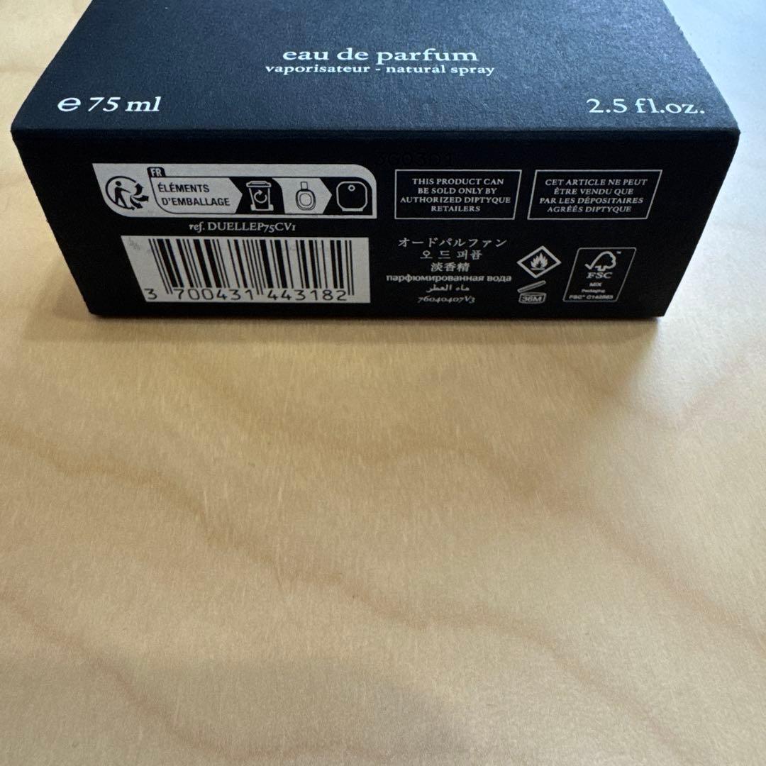 Diptyque ディプティック　「オーデュエル」75ml