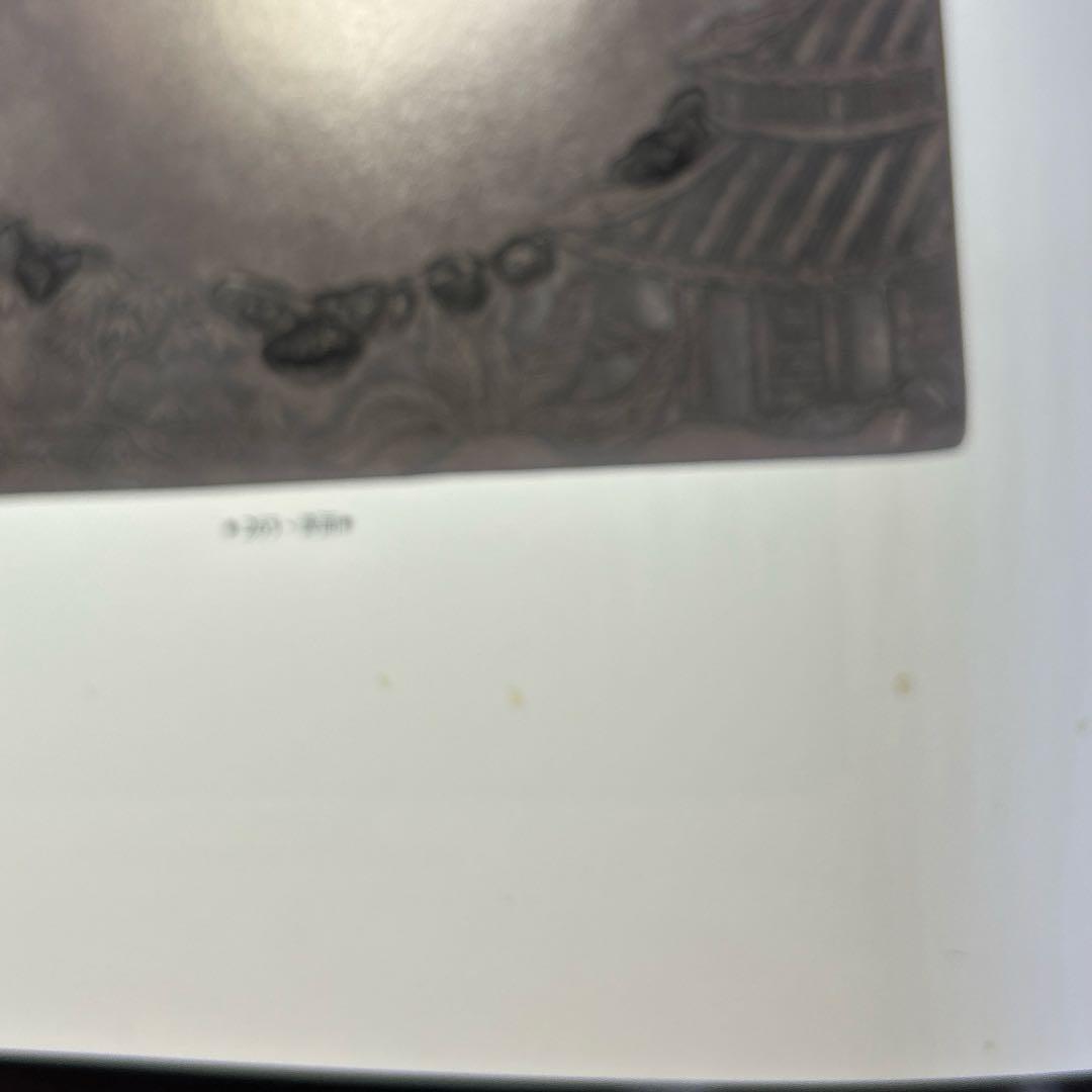 中國の硯 硯臺 【イエンタイ 】楠文夫