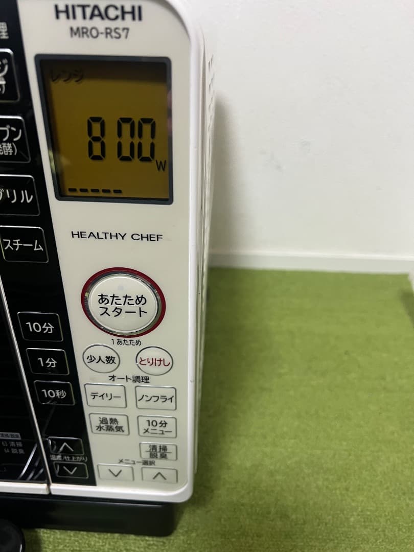 HITACHI 日立過熱水蒸気オーブンレンジ MRO-RS7 電子レンジ