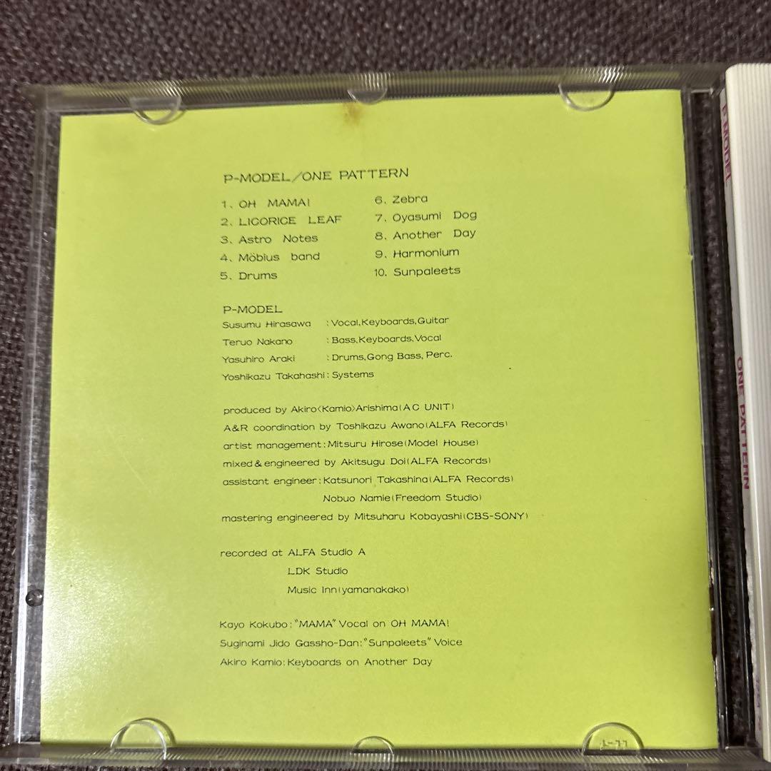 P-MODEL アルバム 「ONE PATTERN (ワンパターン)」 平沢進