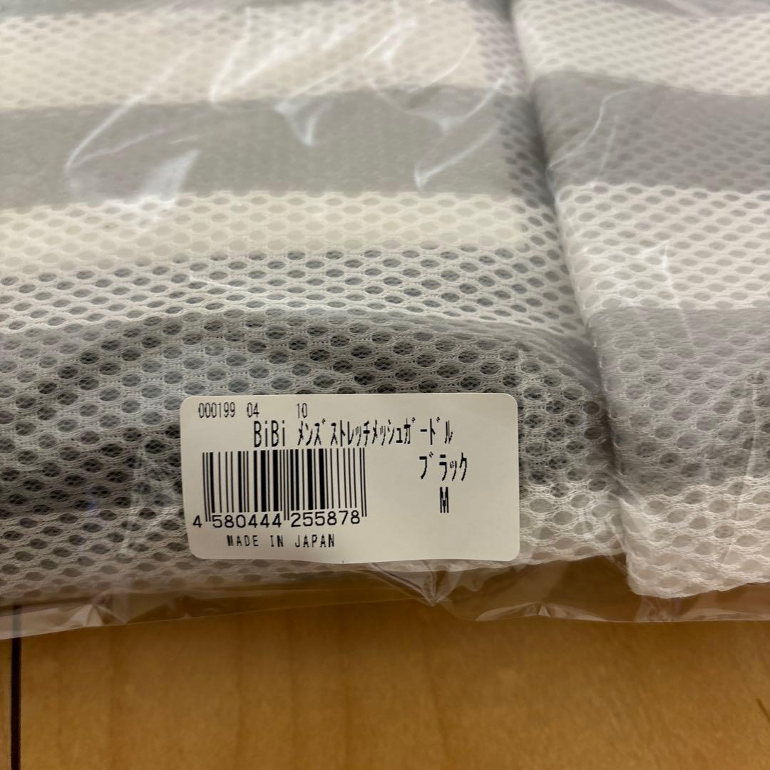 メンズストレッチメッシュガードル　ブラックM