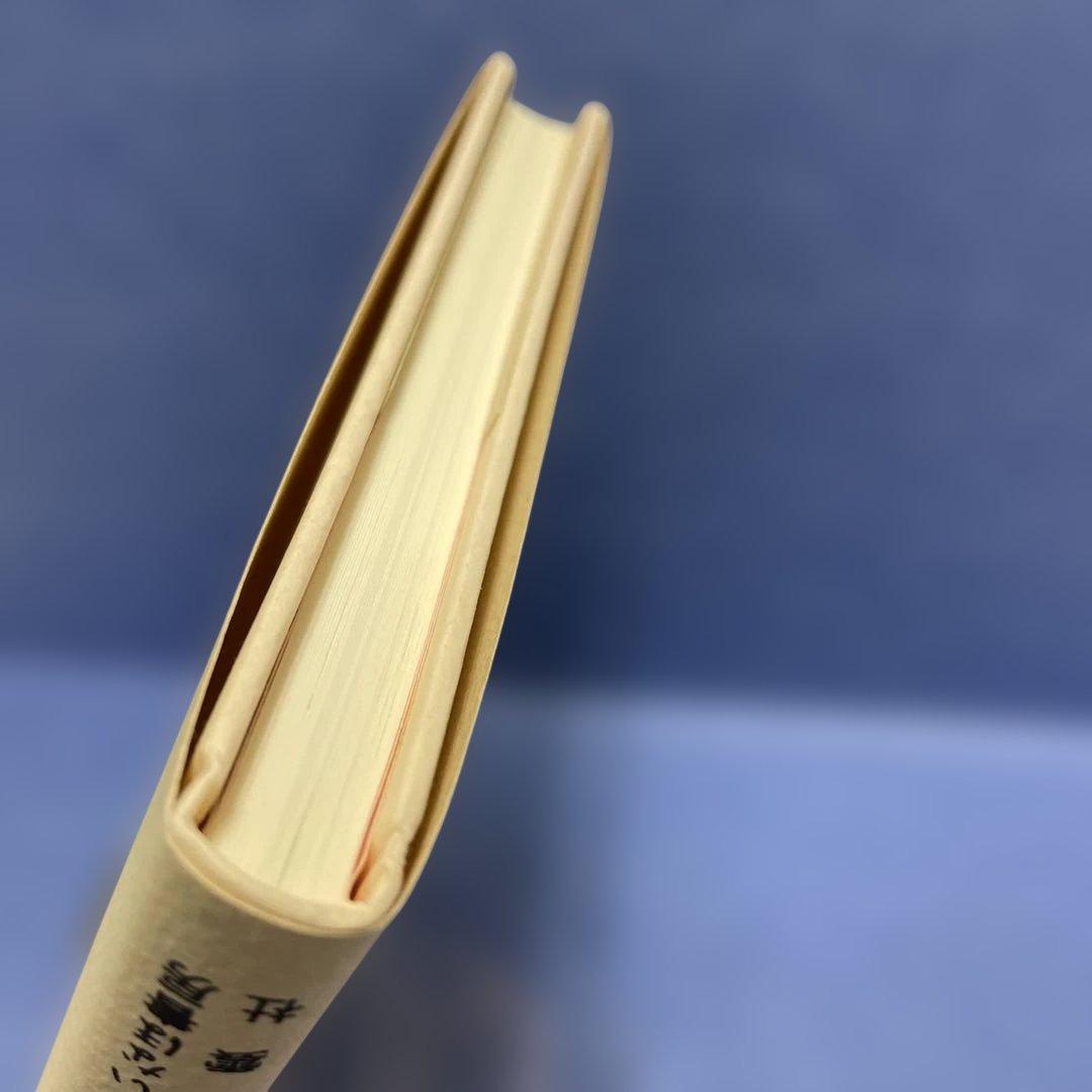 銀座で珈琲50年 : カフェ・ド・ランブル