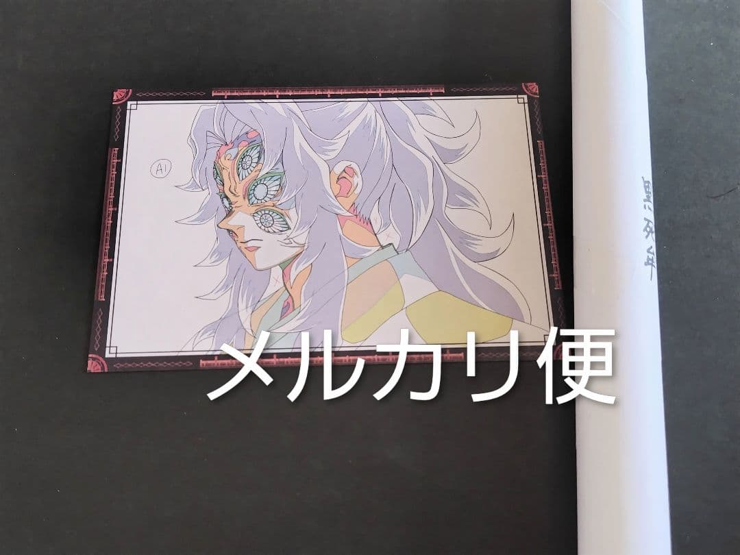 鬼滅の刃　ダイニング　お楽しみくじ　Wチャンス賞　B2原画ポスター　黒死牟