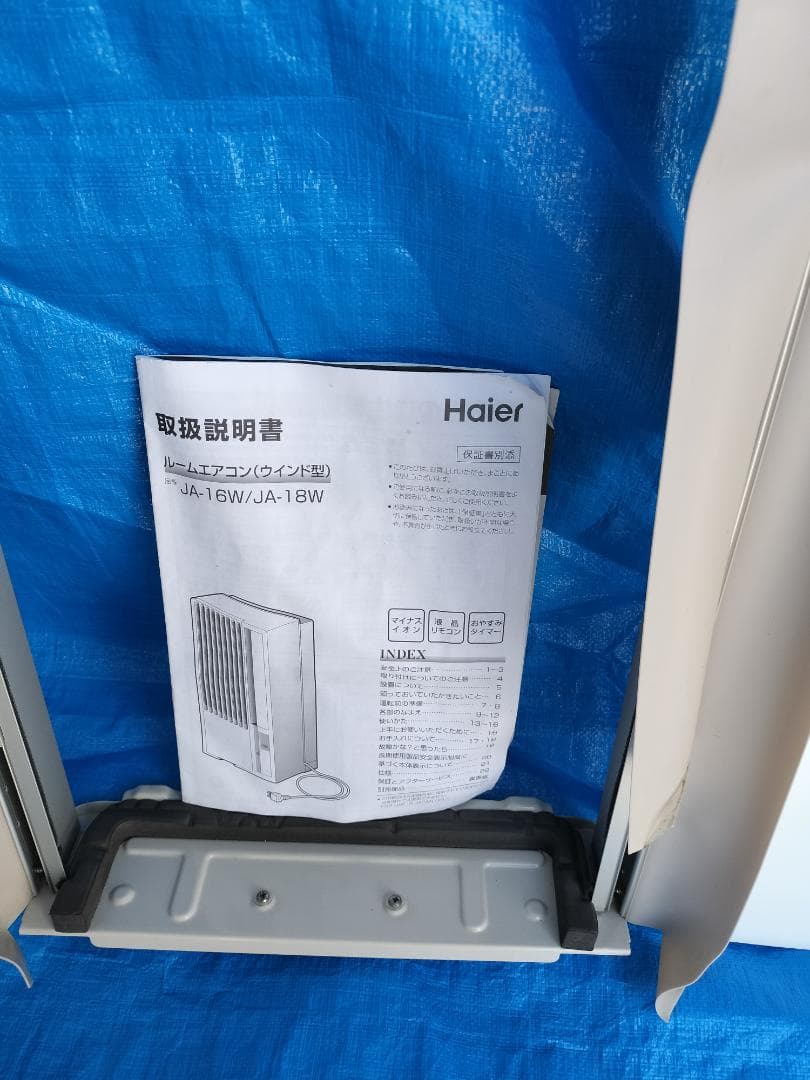 Haier 窓用エアコン JA-16W/JA-18W